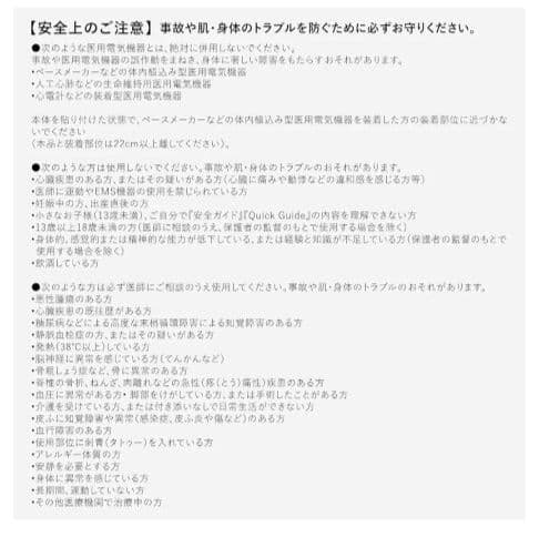 【新品未開封品】SIXPAD アブスフィット2 即購入大歓迎!!