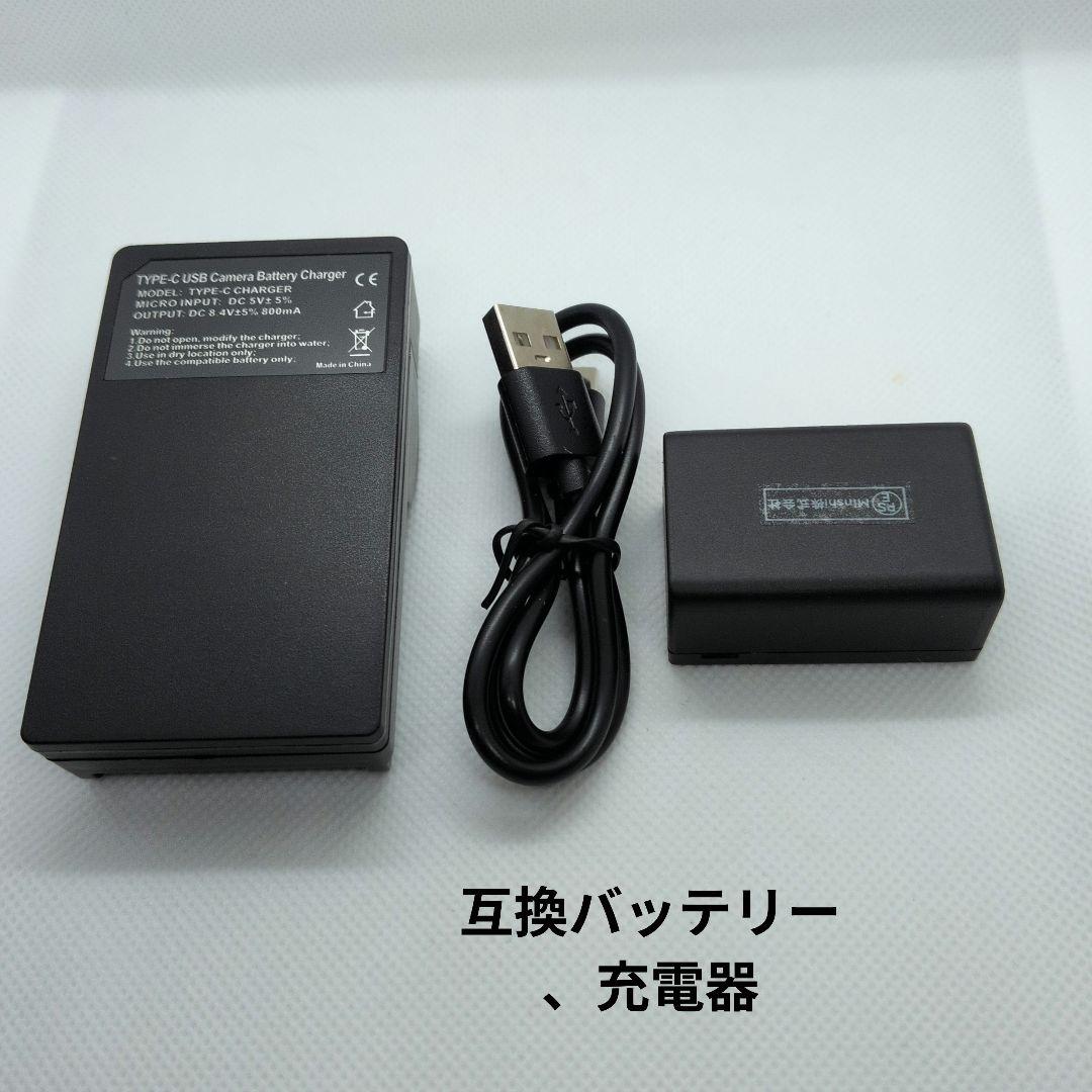 て*3様 ライカ デジタルカメラ　LEICA V-LUX 2