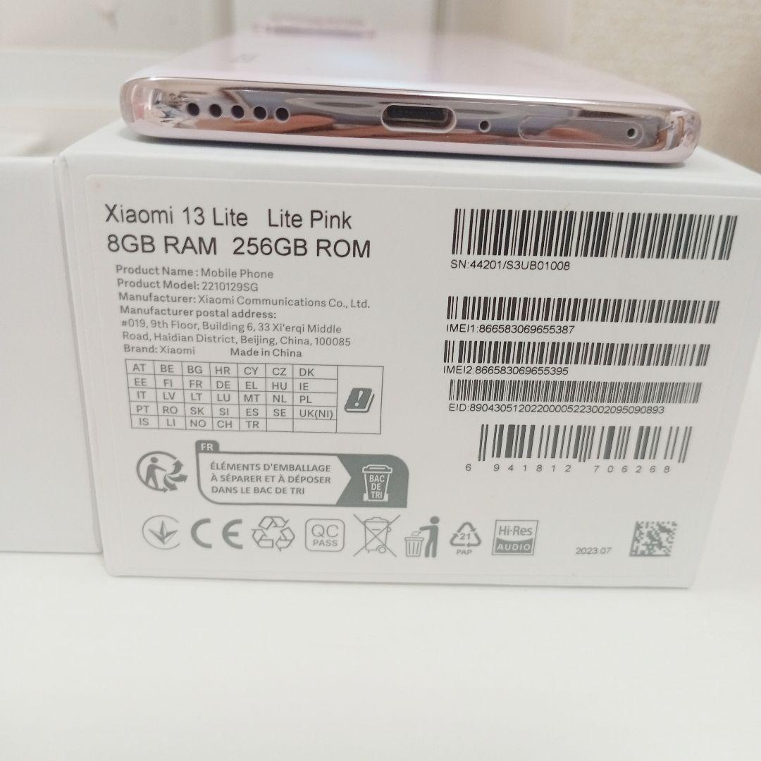 xiaomi 13 lite RAM/8GB ROM/256GB ピンク