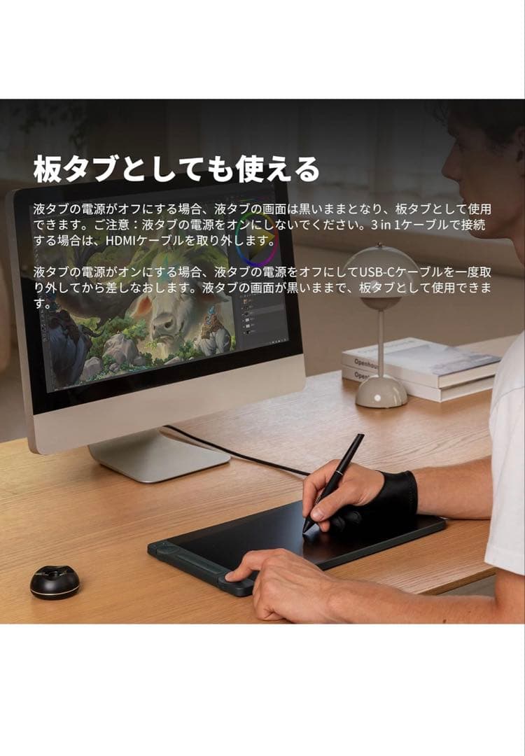 【新品開封確認のみ】HUION 液晶ペンタブKamvas 13 Gen3 SE
