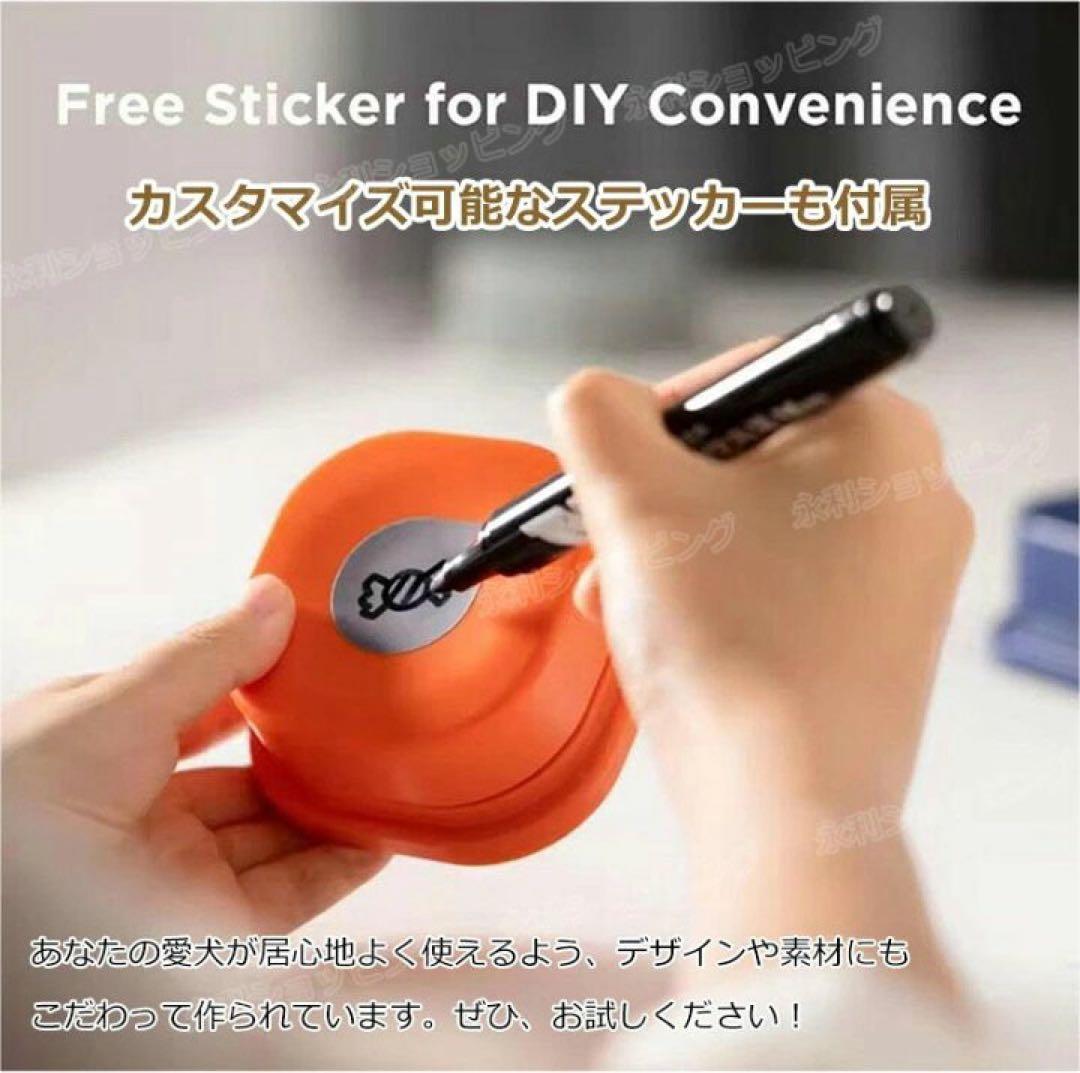 MewooFun 4色セット ペット用おもちゃ 犬用ボタン バウリンガル風