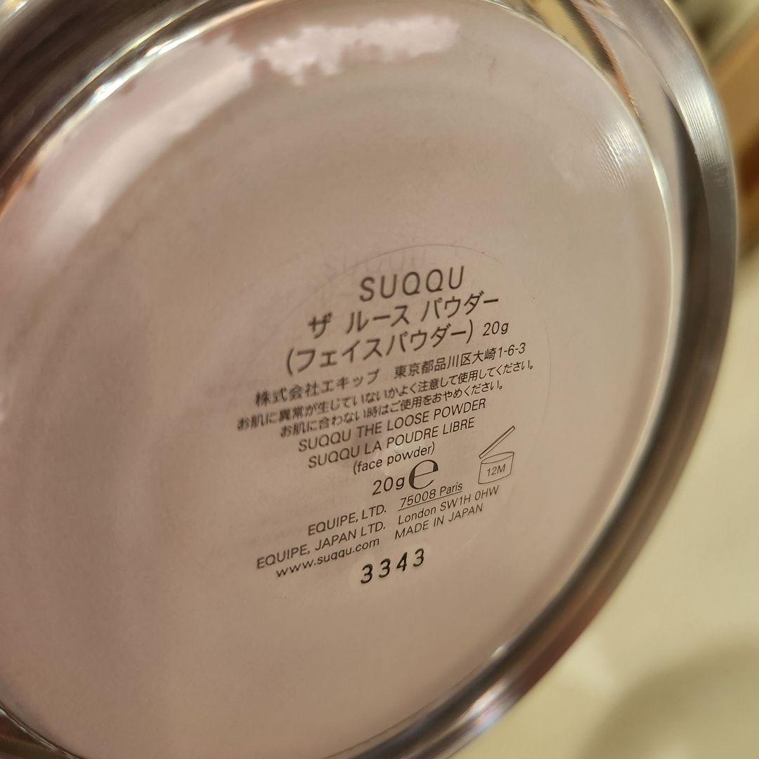大幅値下げ!美品☆送料無料☆SUQQU ルースパウダー ほぼ未使用