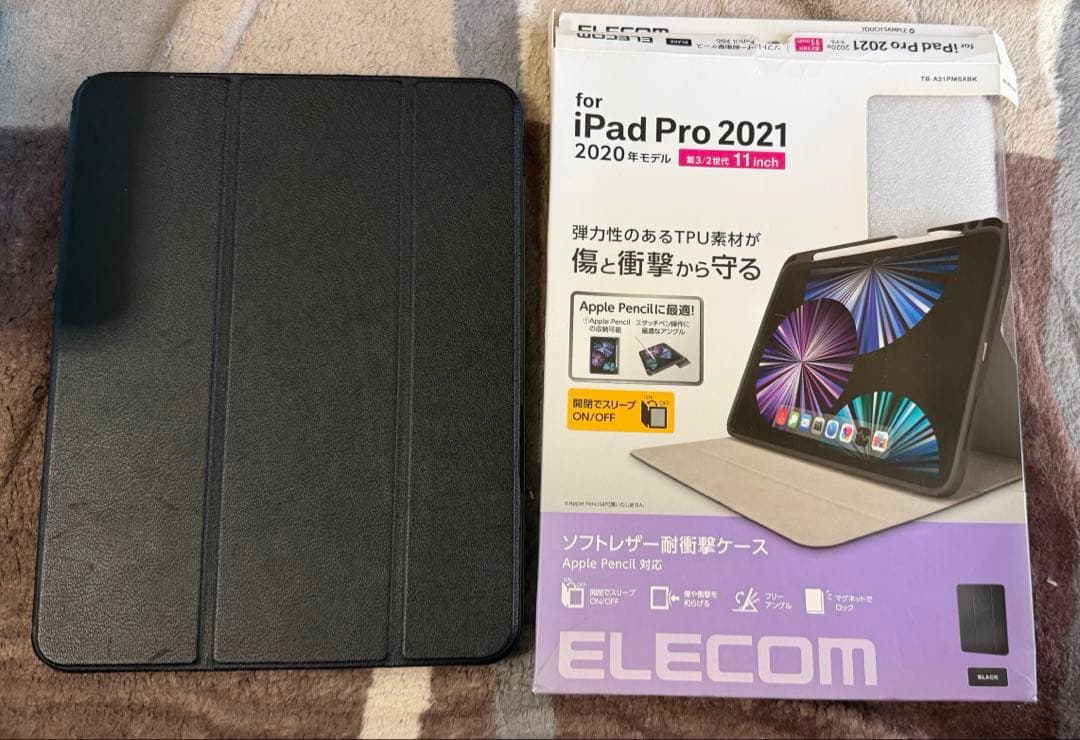 iPad Pro第3世代 Wi-Fi 256GB スペースグレイ