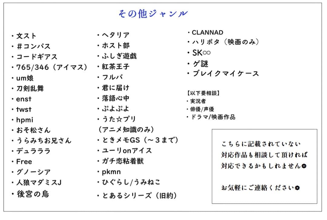 ❁⃘ 創作 夢/小説 オーダー 受付中 ❁⃘ポストカード