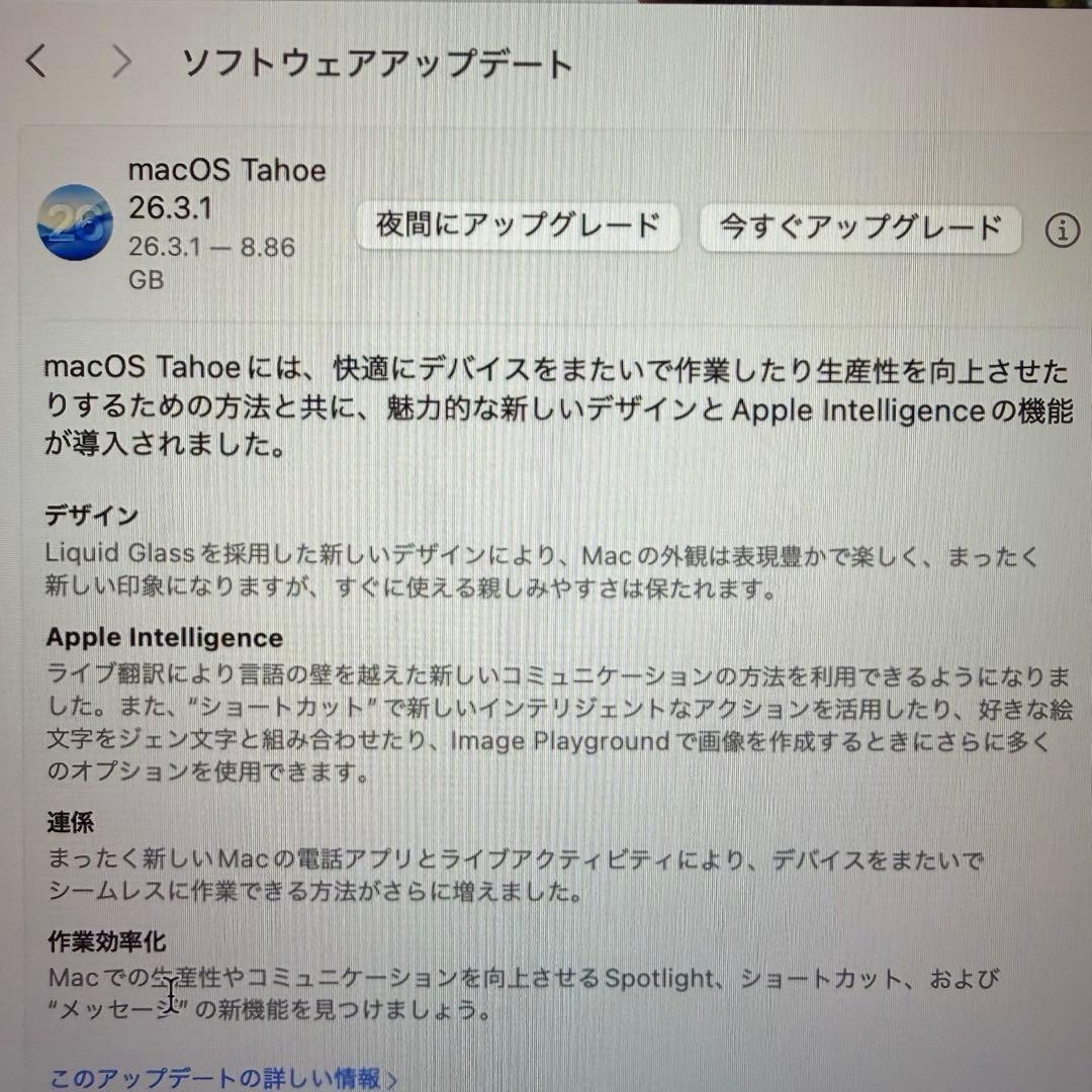 購入待専用 Apple MacBook Air M1 16GB 512GB