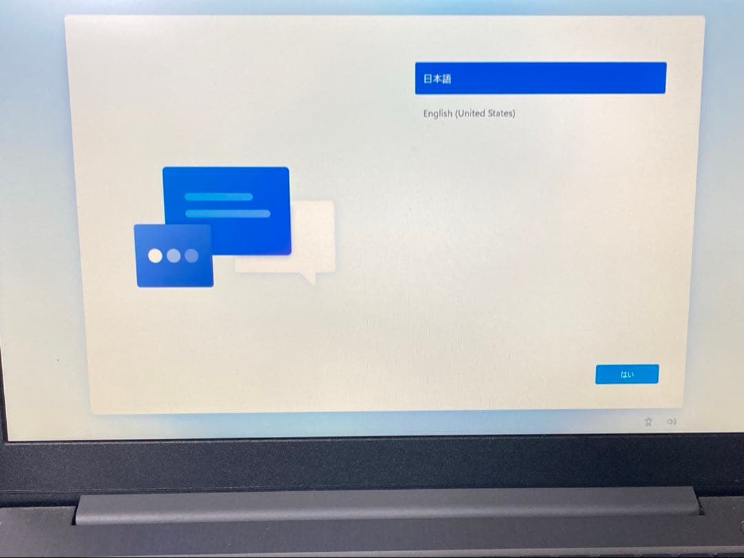★Lenovo★IdeaPad3　15ADa05 ジャンク品