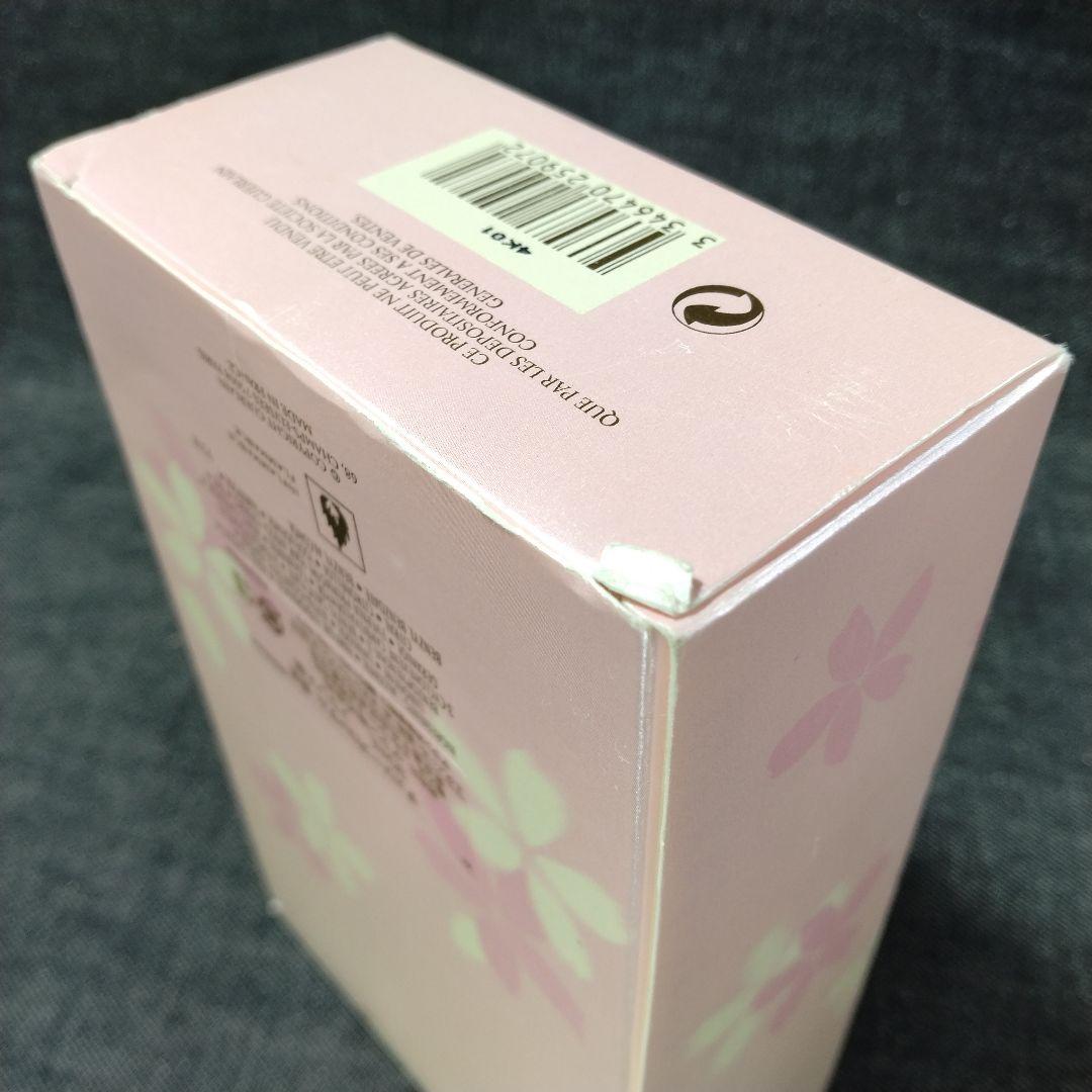 ☆極上☆希少・廃盤 未開栓 ゲラン チェリーブロッサム パルファム 30ml