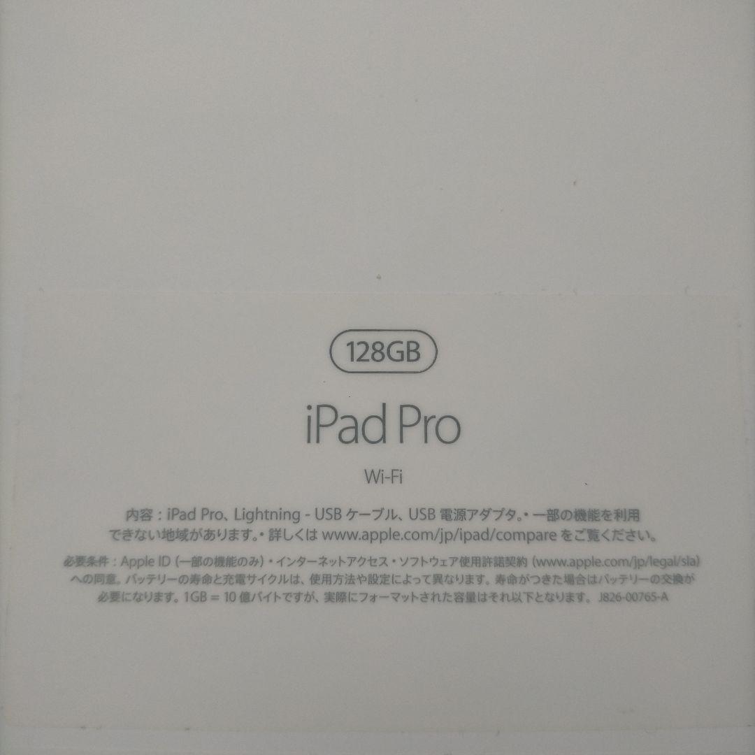 Apple iPad Pro 12.9インチ 128GB 第1世代 A1584