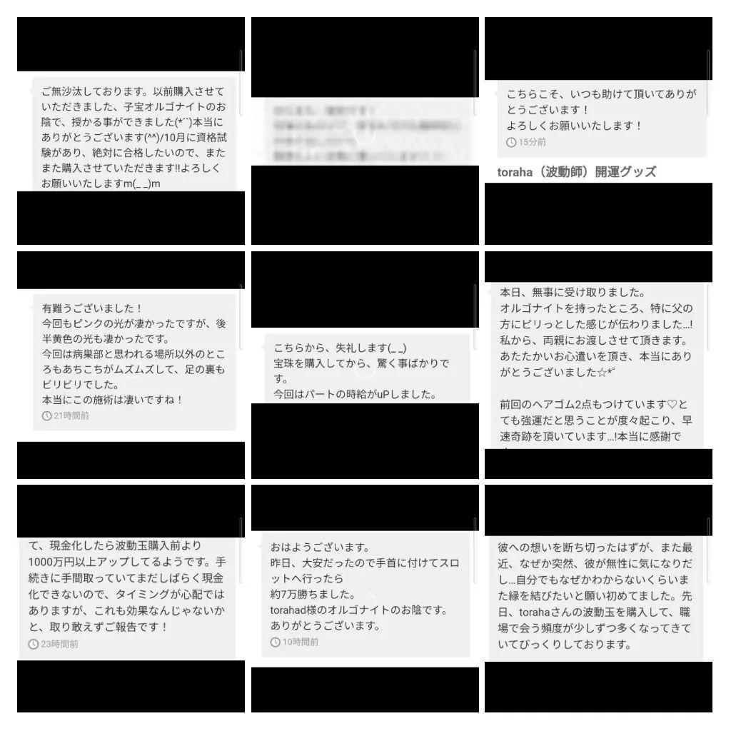 龍神☆月型オルゴナイトのナスカンキーホルダー①（願い叶えるオイル封入）