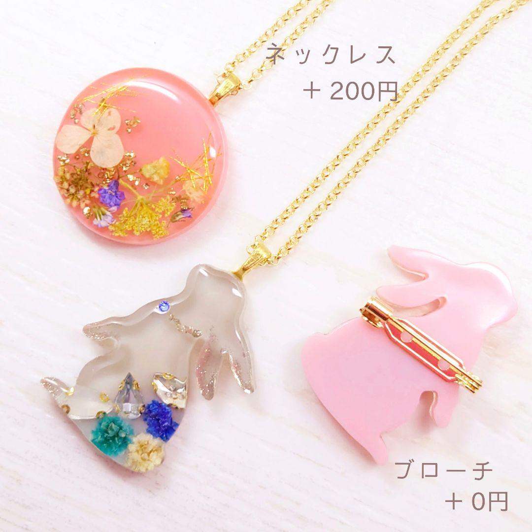 クリスマスうさぎのヘアゴム ハンドメイド レジン 冬 雪 ネックレス ブローチ