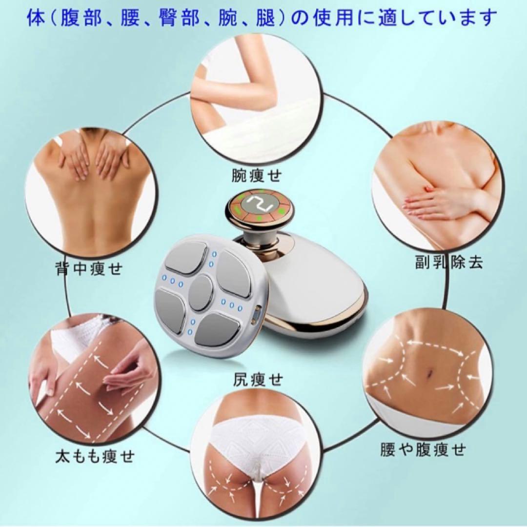 キャビテーション美顔器美容器ボディ専用LED搭載 1台多役最新人気モデル即日発送