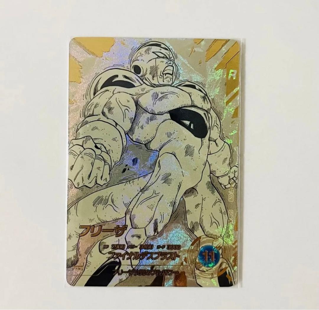 ドラゴンボールスーパーダイバーズ　apt-027 フリーザ　パラレル