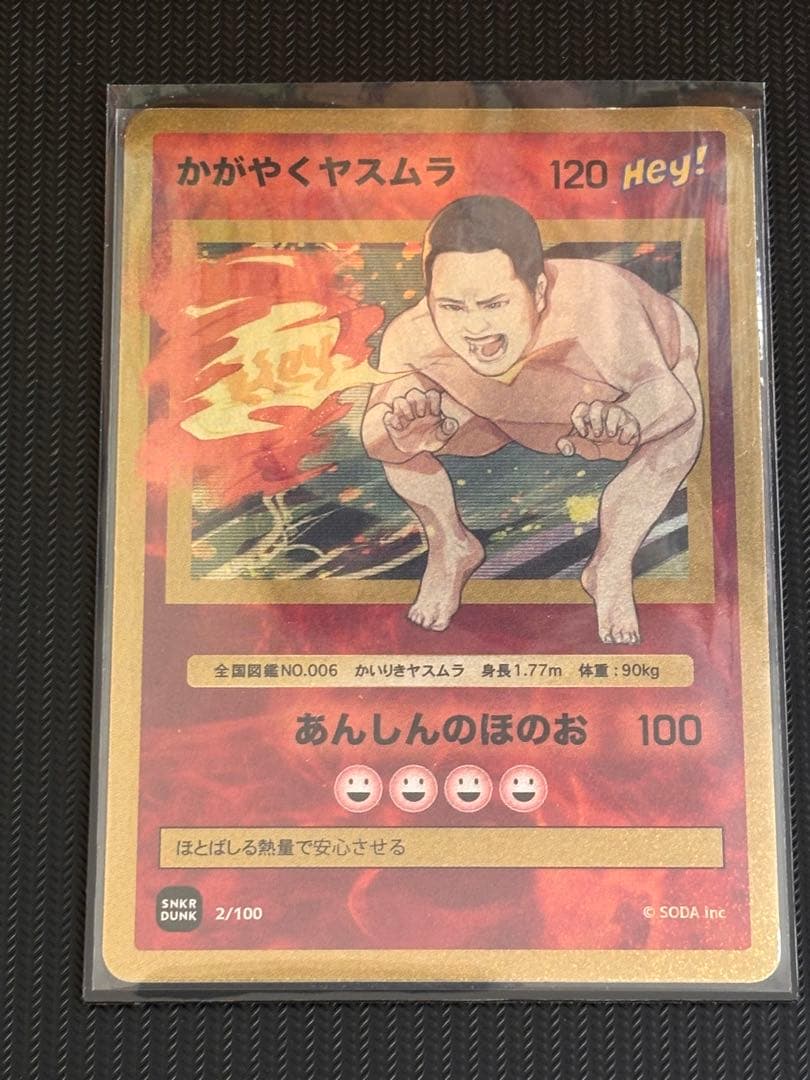 【最安値！】ポケモンカード　引退品　未開封パック　旧裏　レジェンド　キラ　大量