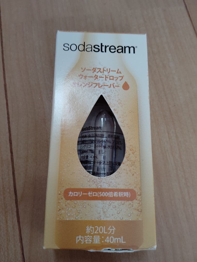 sodastream 炭酸水メーカー ホワイト　オレンジフレーバー