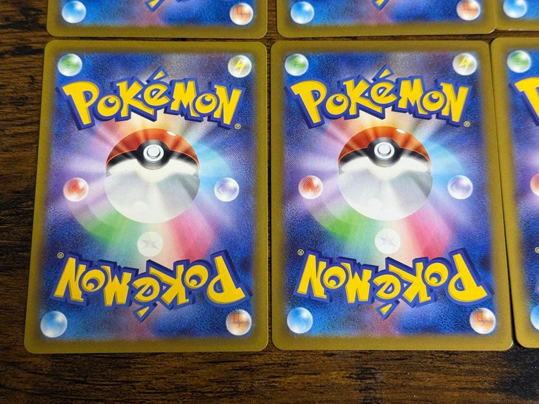 ポケモンカード　AR・MAまとめ売り8枚