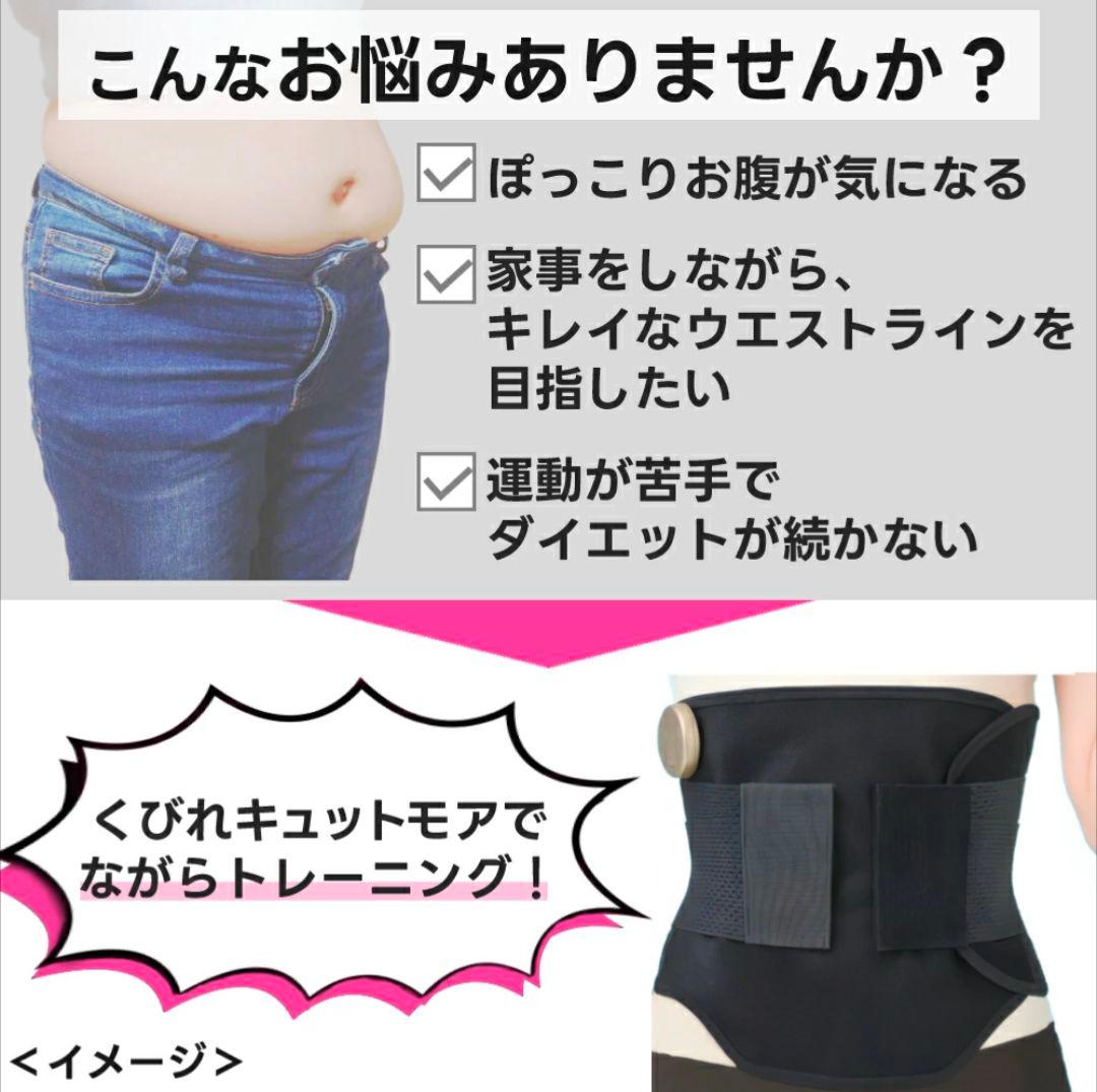 YA-MAN 補正下着 EMS くびれキュット モア MNA52N ブラック