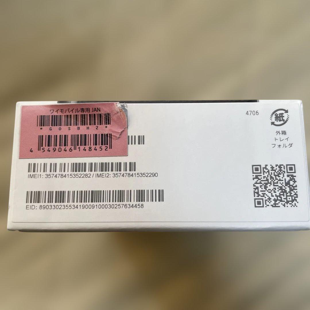 ［美品］Google pixel 8 128GB オブシディアン