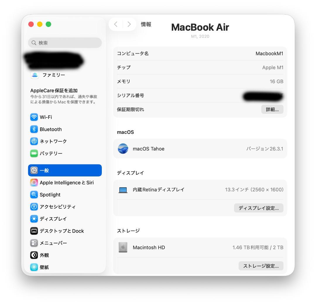 【中古】MacBook Air 13インチ M1 16GB/2TB シルバー