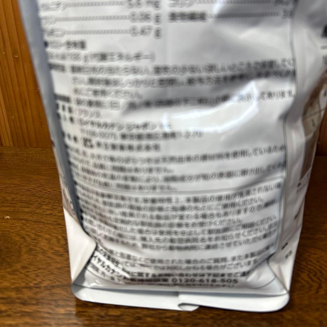  CANIN MULTIFUNCTION ユリナリー S/O CLT