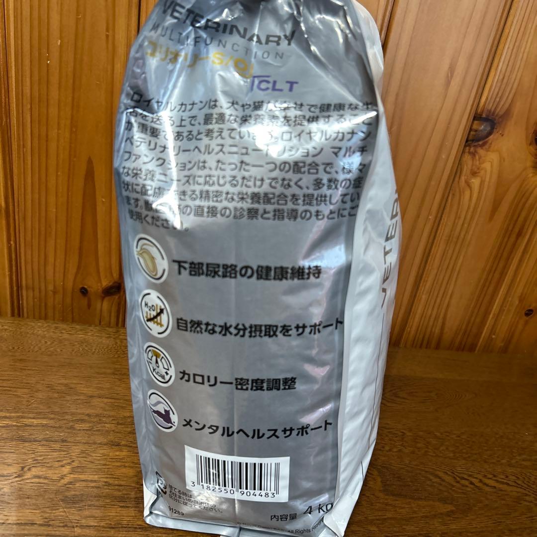  CANIN MULTIFUNCTION ユリナリー S/O CLT