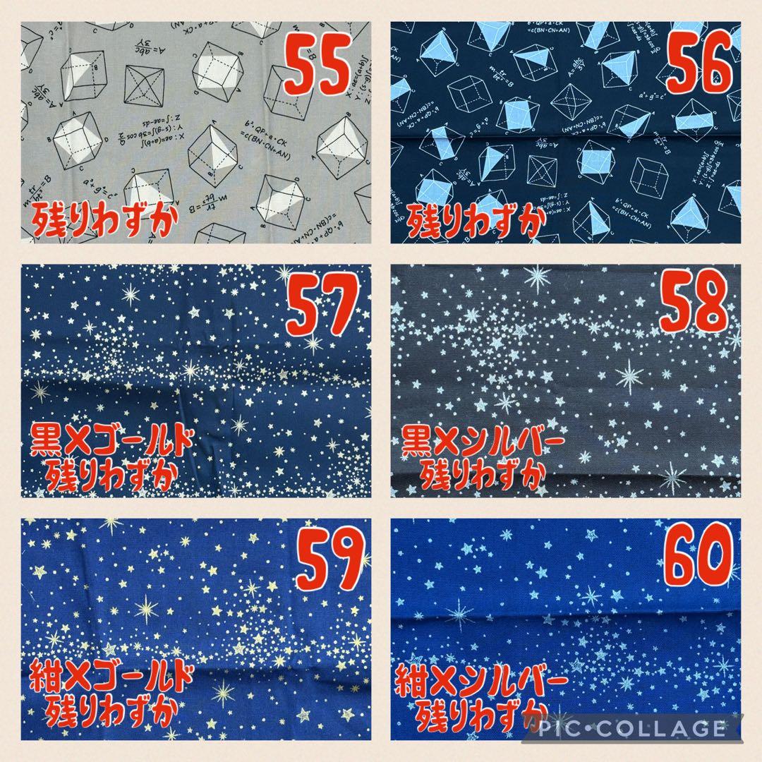 ハンドメイド　オーダーページ　男の子ver. 1 入園入学・進級グッズ