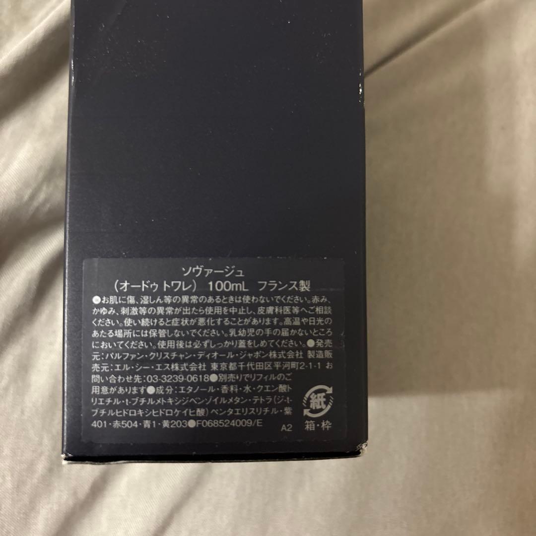 香水(男性用) Dior sauvage 100ml Sakura