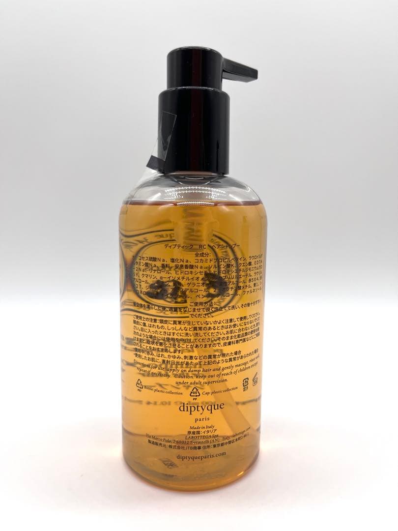 【新品未使用】DIPTYQUE ディプティック　シャンプー　300ml