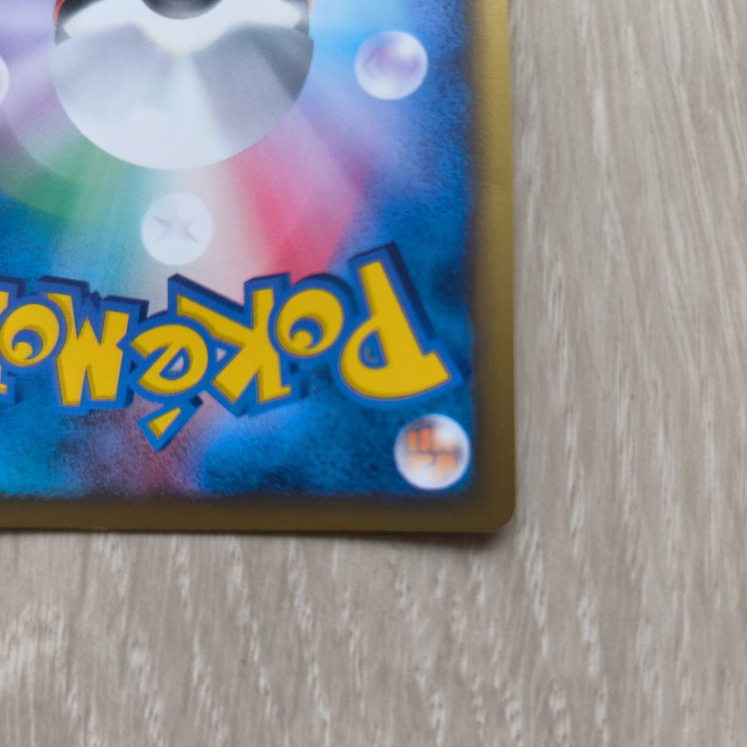 【美品】ゼニガメ マクドナルドオリジナル ポケモンカード007/018