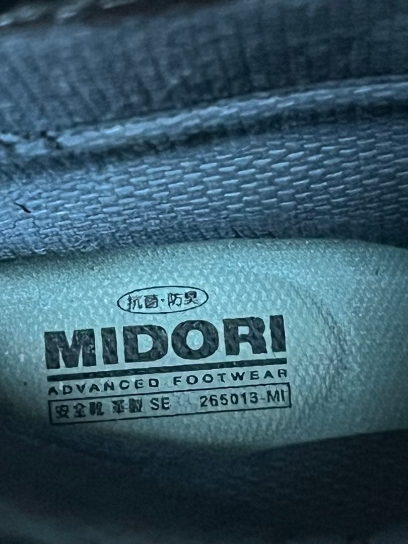 安全靴 MIDORI ミドリ安全 25EEE 作業靴