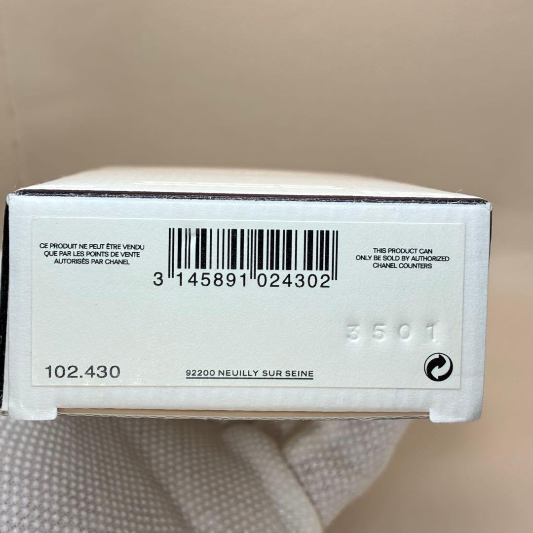 【美品】 CHANEL シャネル　パリ　リヴィエラ　オードゥトワレット125ml