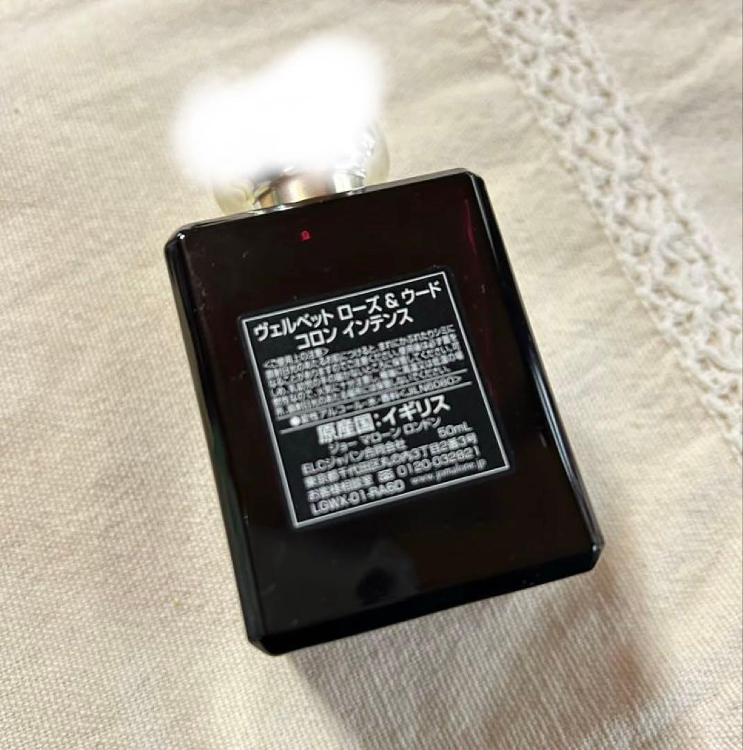 香水(ユニセックス) Jo Malone Velvet Rose & Oud 50ml