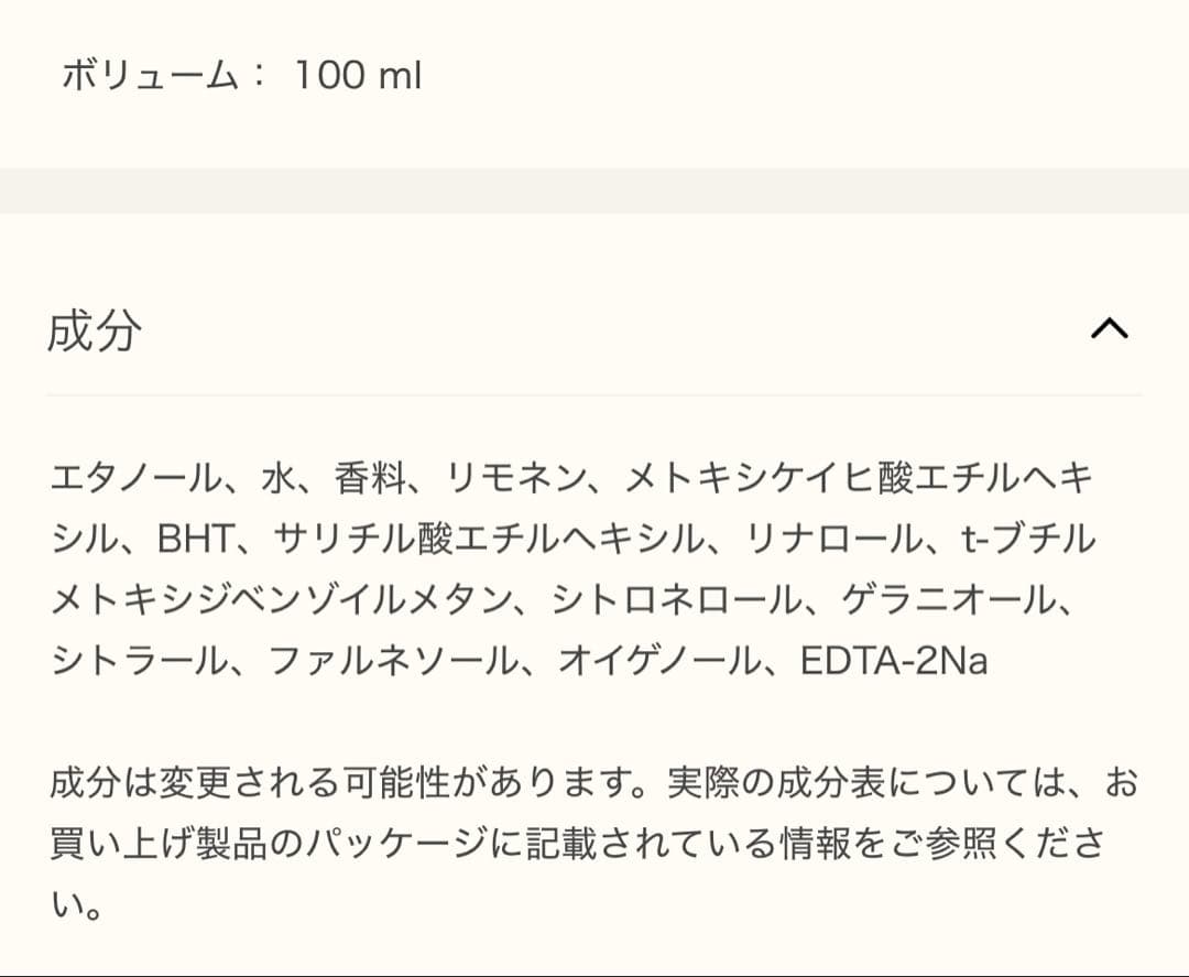 【新品‼️】HERMES エルメス　コロン　オードゥ　ルバーヴ　エカルラット