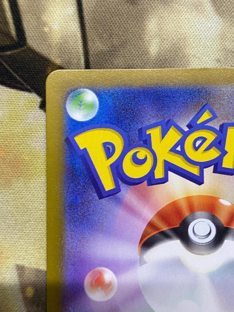 ☆579　美品 ポケモンカード ロケット団のミュウツーex プロモ043/M-P