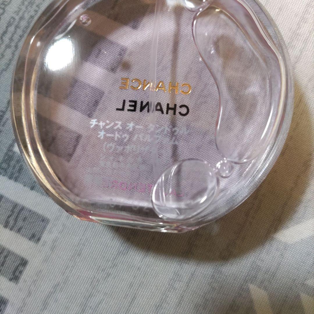 CHANEL CHANCE オータンドゥルオードゥパルファム50ml