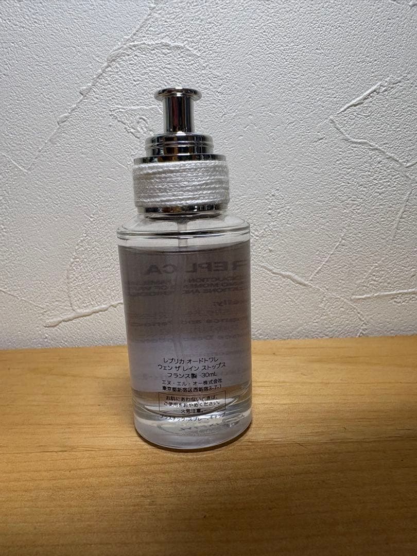 メゾンマルジェラ レプリカ Rain Stops 正規品 30ml