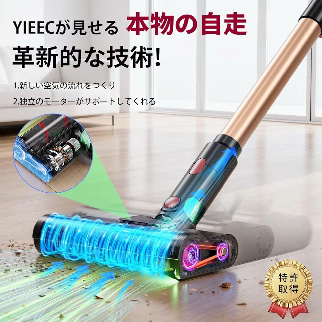 コードレス掃除機 自走式 180000Pa強力吸引 AIモード搭載 軽量