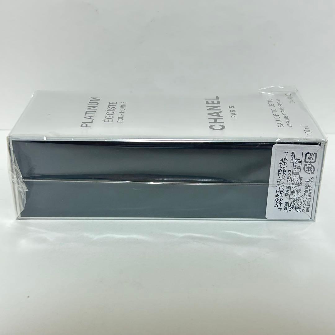シャネル エゴイスト プラチナム オードトワレ 100ml CHANEL ④