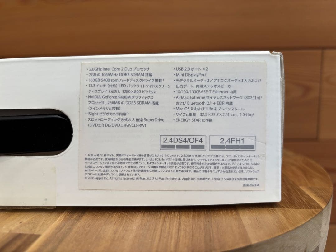 Apple MacBook 13インチ Late2008 MB466J/A