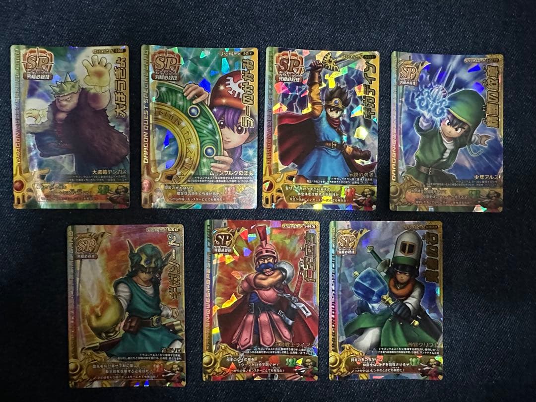 ドラゴンクエストモンスターバトルロードSPカード、モンスター　まとめ