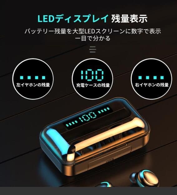 【新品未使用】ワイヤレスイヤホン BTH-F9-5 モバイルバッテリー機能付