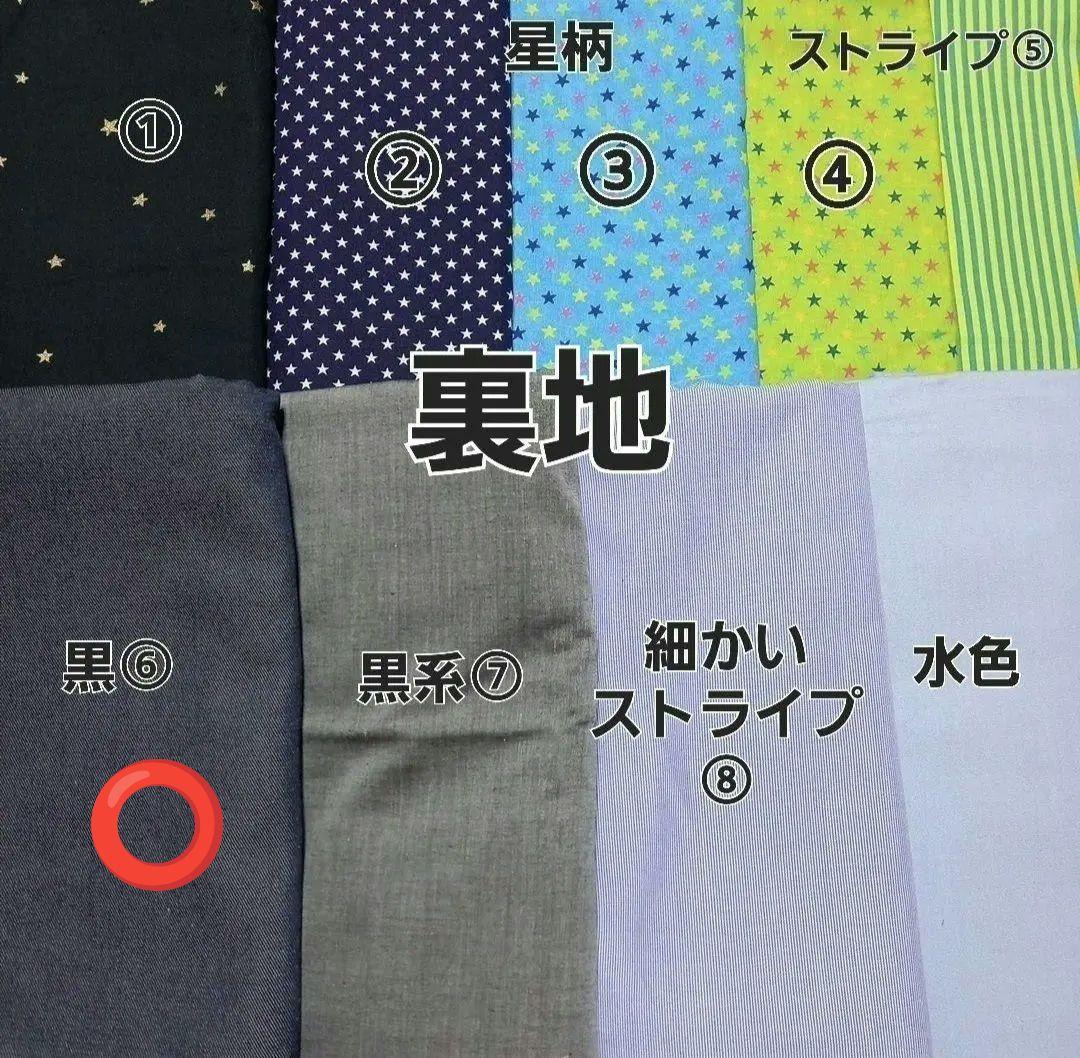 Ren様オーダーページ　レッスンバッグ　ナップザック型お着替え袋　お道具袋