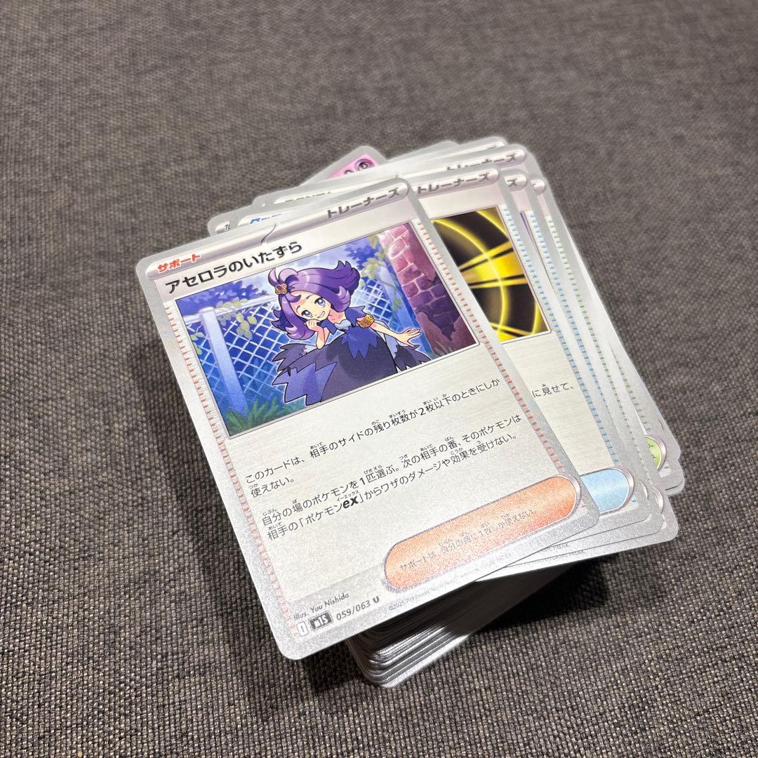 ポケモンカード　メガドリームex メガリザードンex MA 2枚　No.D