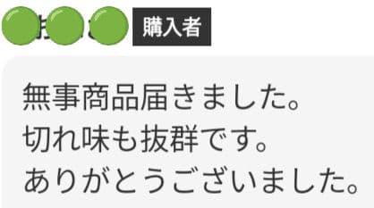 パワフルに切れるプロ用カットシザーカットバサミ理美容師＆トリマートリミングペット