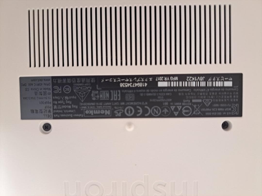 【送料無料、美品】DELL ノートPC Inspiron15 5000 ホワイト