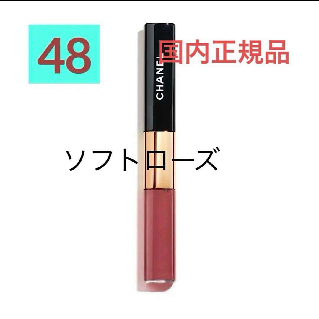 CHANEL ル ルージュ デュオ ウルトラ トゥニュ 48 ソフトローズ