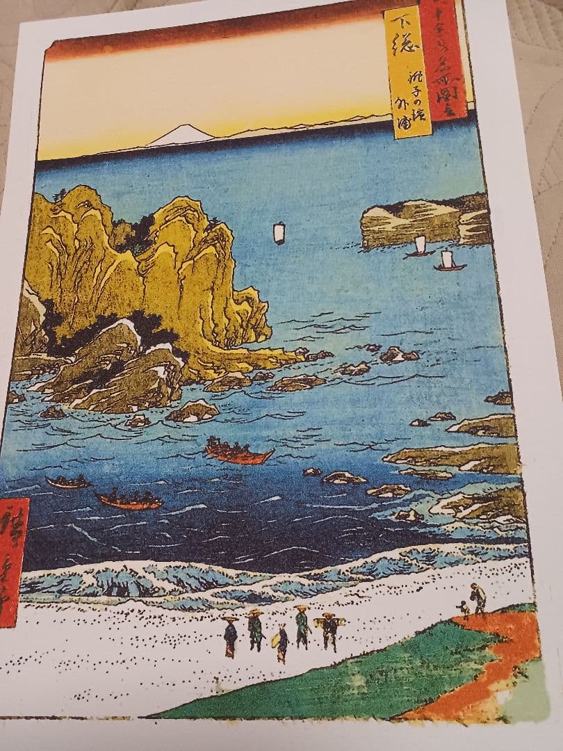 古画で巡る千葉の旅　第1編　工芸　版画　　厚手和紙A4サイズ8葉