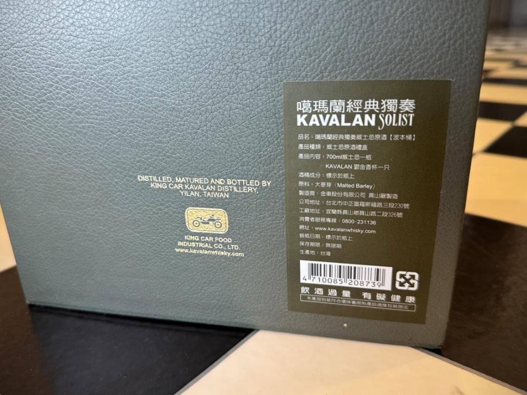 ◇Kavalan カバラン SOLIST バーボンカスク 空瓶 ケース・グラス付