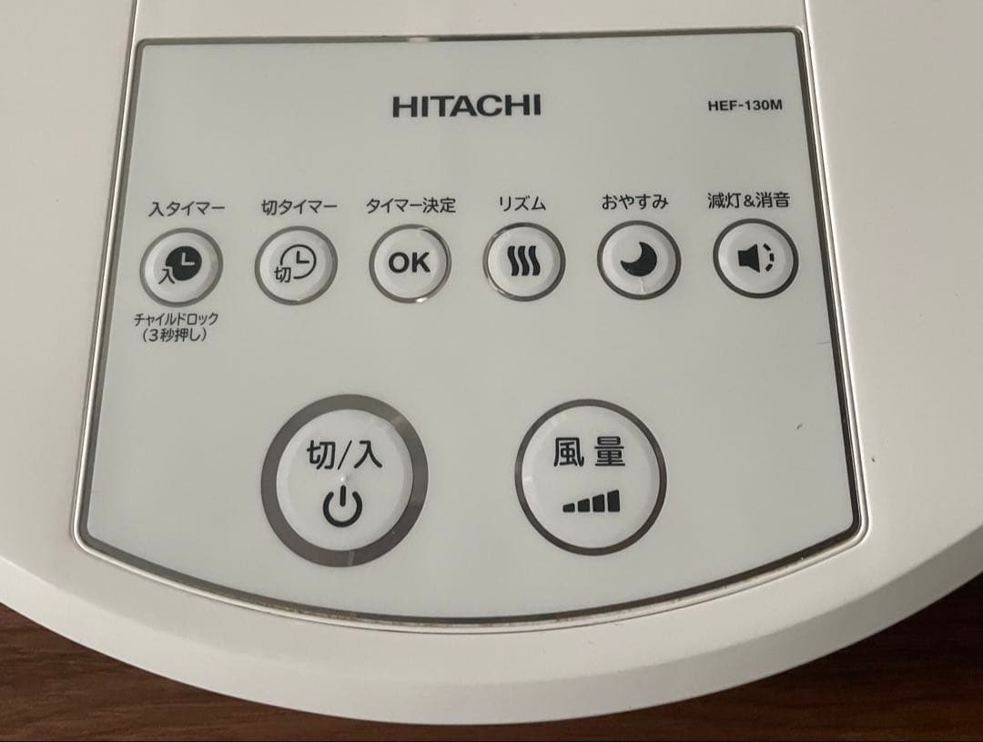 扇風機　リビング扇　30cm 日立　HEF-130M
