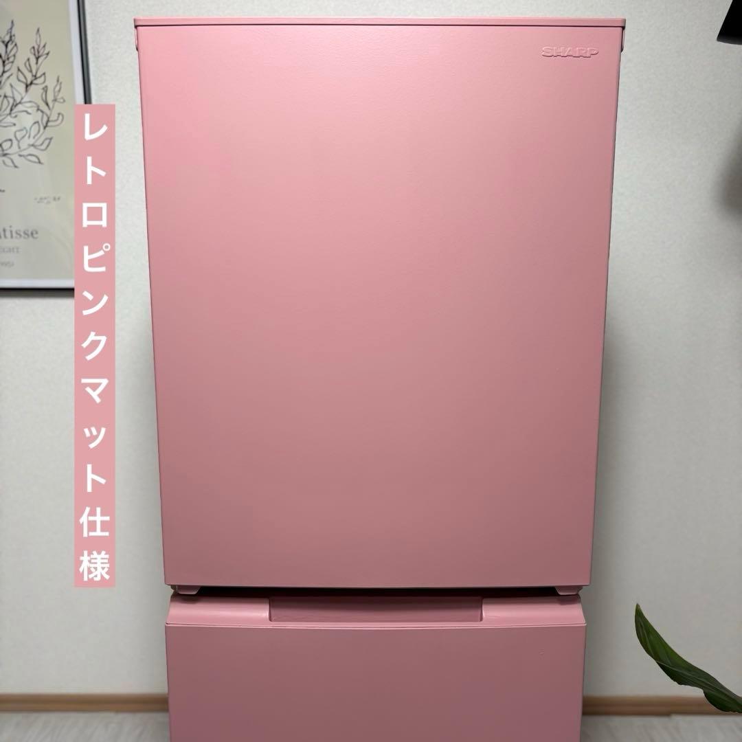 2022年 冷蔵庫 一人暮らし 単身用 小型 3ヶ月保証 送料無料 シャープ美品