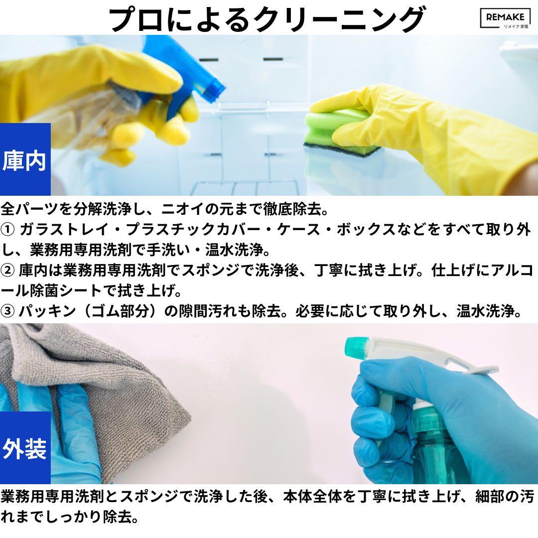 2022年 冷蔵庫 一人暮らし 単身用 小型 3ヶ月保証 送料無料 シャープ美品